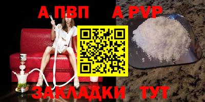 экстази Балаково