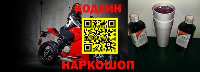 молекула духа Волгодонск