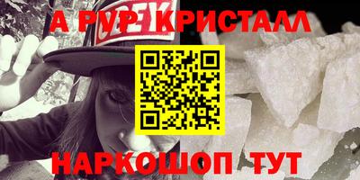 винт Волжский