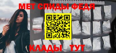 винт Волжский