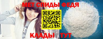 молекула духа Волгодонск