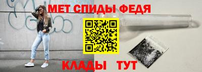 метамфетамин Волжск