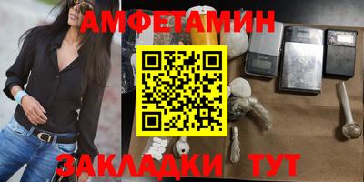 молекула духа Волгодонск