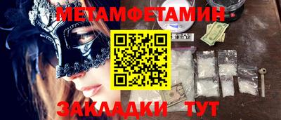 молекула духа Волгодонск