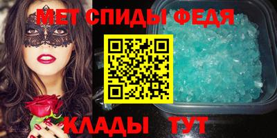 молекула духа Волгодонск
