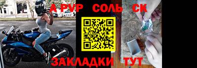 метамфетамин Волжск