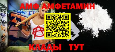 экстази Балаково