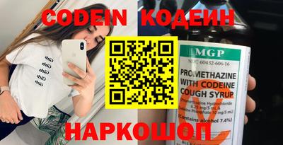 молекула духа Волгодонск