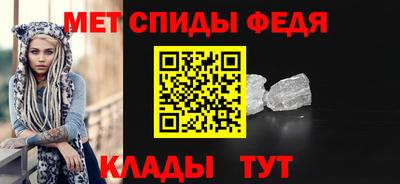 молекула духа Волгодонск