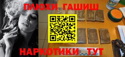 винт Волжский