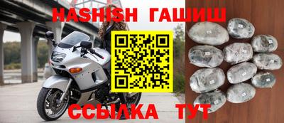 винт Волжский