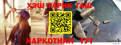 молекула духа Волгодонск