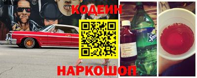 винт Волжский