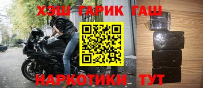 молекула духа Волгодонск