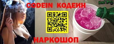 винт Волжский