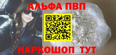 винт Волжский