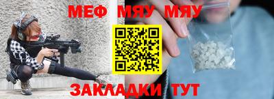 винт Волжский
