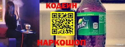 молекула духа Волгодонск