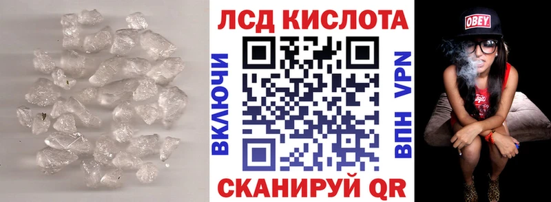 мега как зайти  Искитим  LSD-25 экстази кислота  закладка 
