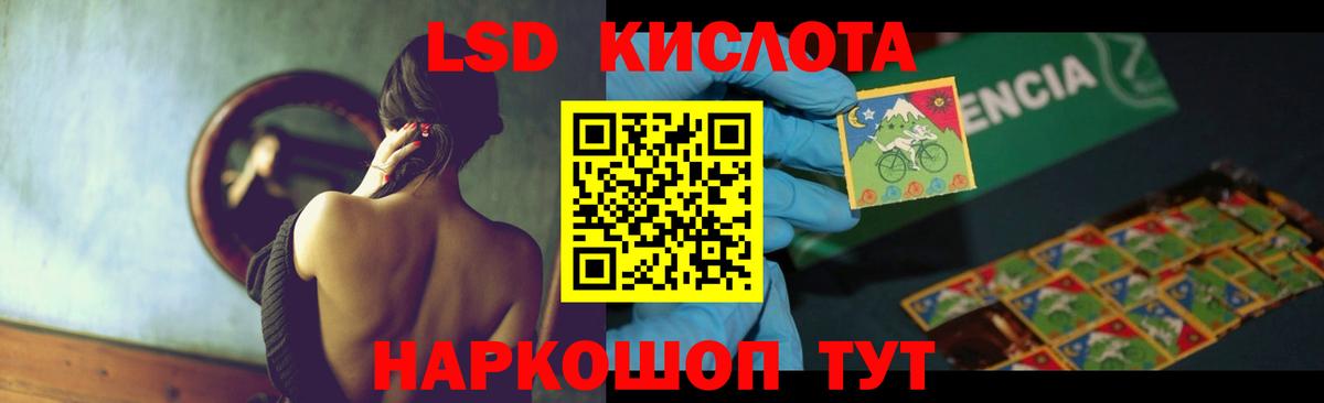 мега вход  LSD-25 экстази ecstasy  Вход с VPN  LSD-25 экстази кислота  Искитим 