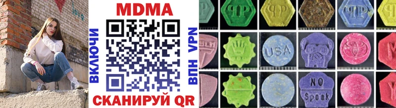 MDMA Molly  сайты даркнета наркотические препараты  Искитим  купить наркотики цена 