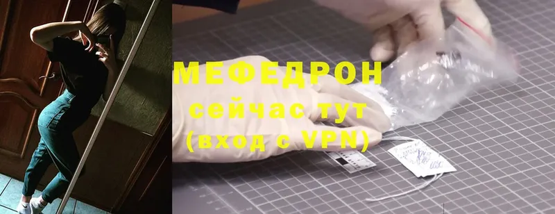 МЕФ mephedrone  Искитим 