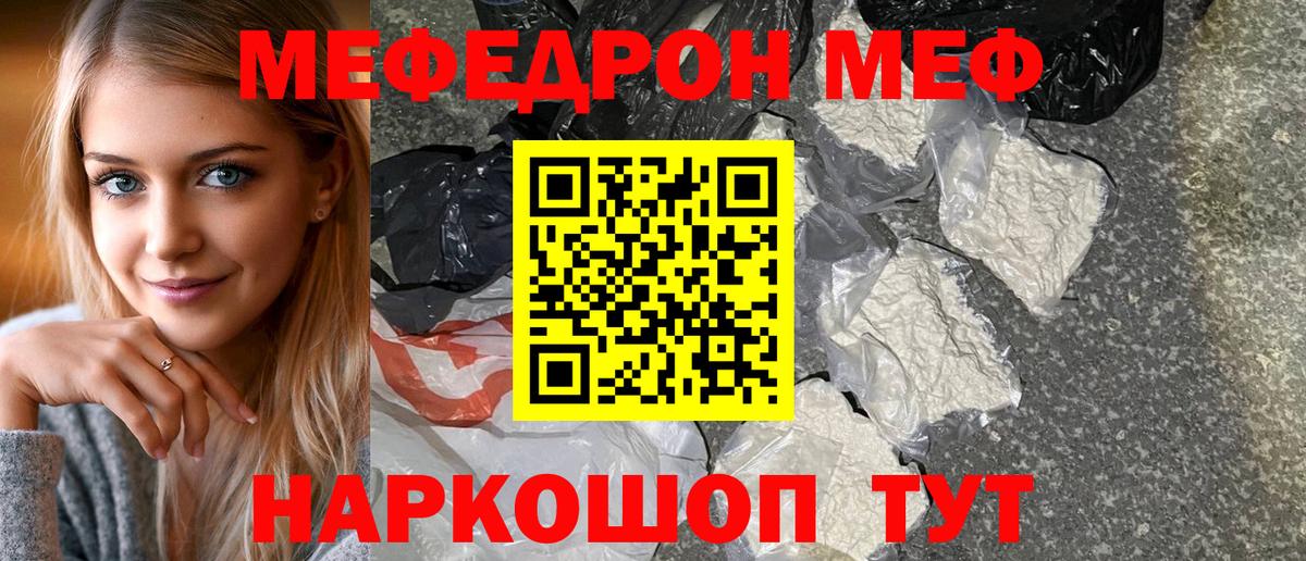 MDMA  Кетамин  Мефедрон   Искитим  Бошки Шишки  Гашиш  МЕФ   Метамфетамин 