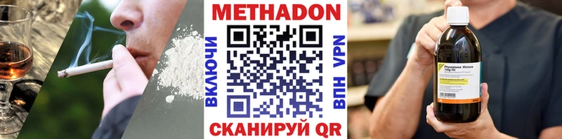 купить закладку  Искитим  Метадон белоснежный 