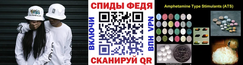Первитин Декстрометамфетамин 99.9%  купить   Искитим 