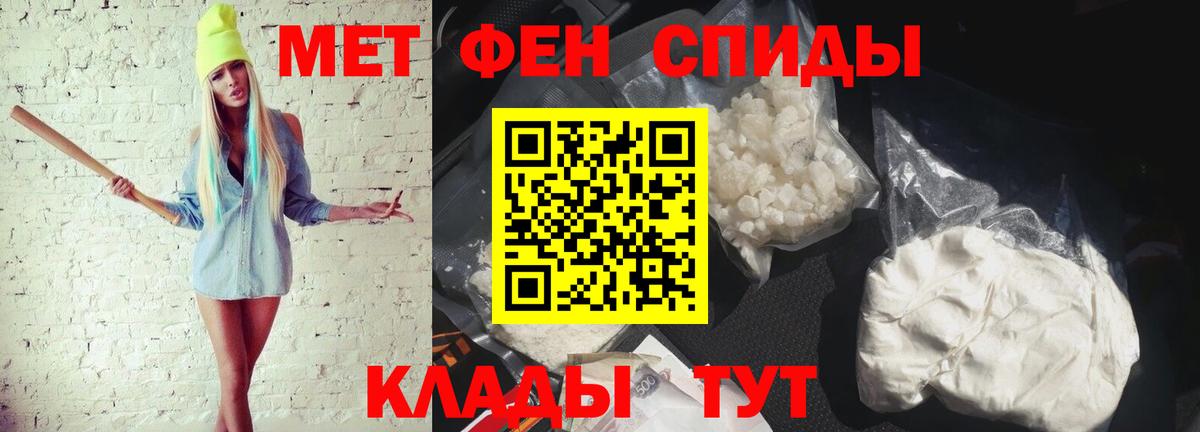 Метамфетамин Methamphetamine Искитим