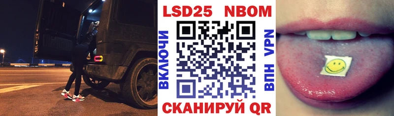 Марки NBOMe 1,5мг  где можно купить   Искитим 
