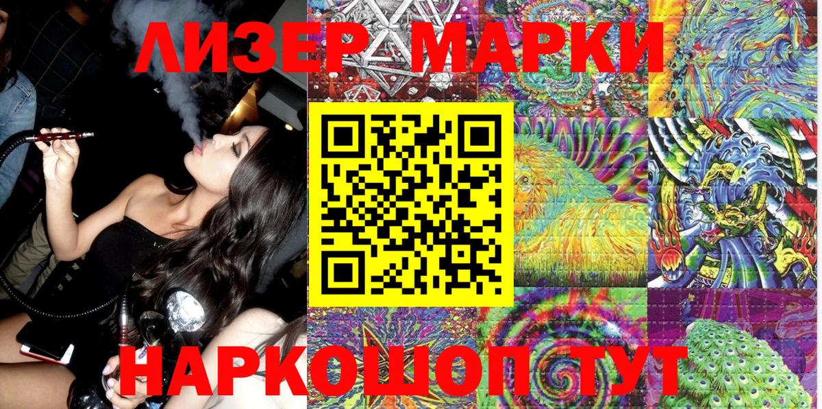 Марки N-bome 1,5мг  Наркотические марки  Искитим  купить наркоту  Вход с VPN  Марки N-bome 1,5мг 