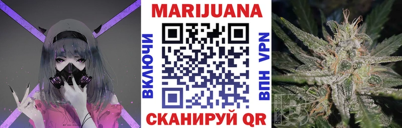 ссылка на мегу ТОР  цена   Искитим  Канабис марихуана 