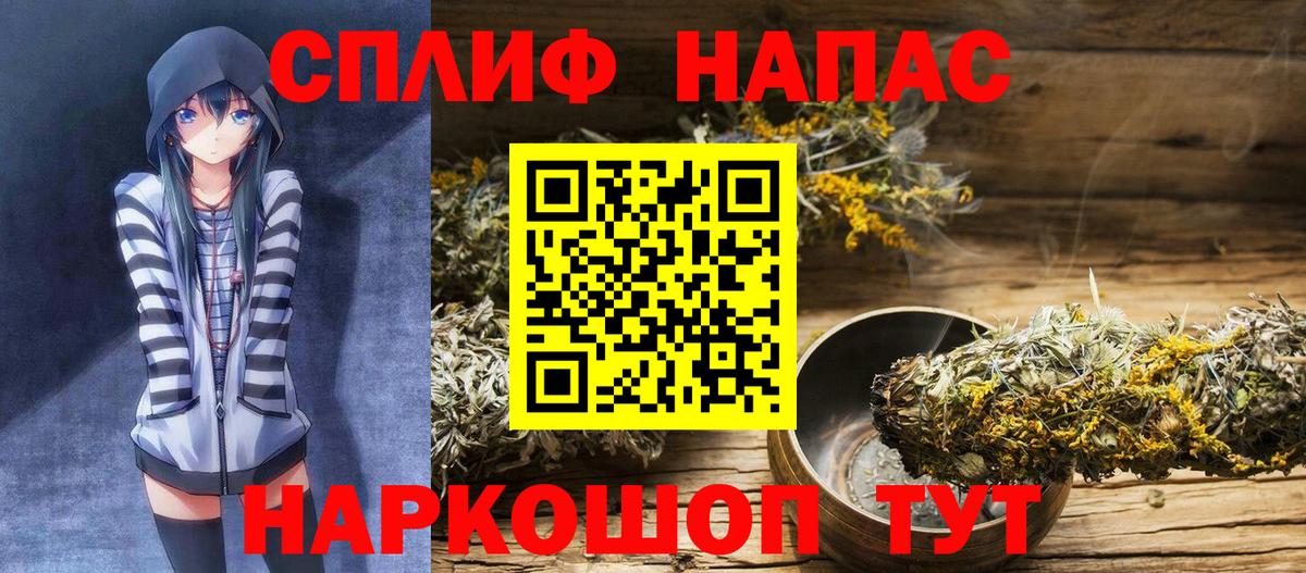 Бошки Шишки White Widow  Шишки марихуана семена  Каннабис марихуана  Бошки Шишки семена  Искитим 