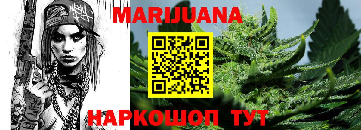 Марихуана VHQ  Вход с VPN  Искитим  Каннабис MAZAR  Бошки марихуана Amnesia  Канабис THC 21% 